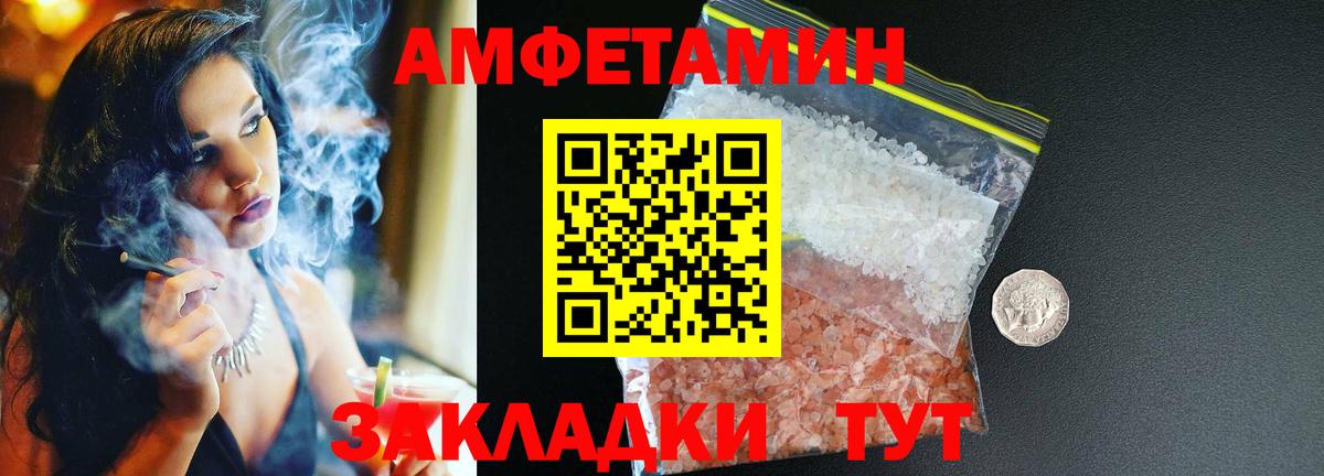 АМФ Premium Новоалтайск