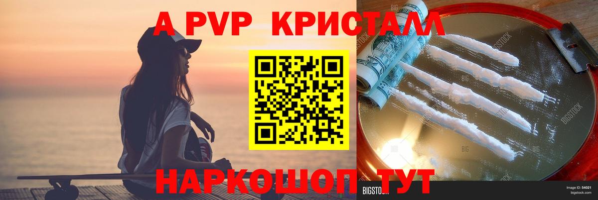 КЕТАМИН Новоалтайск