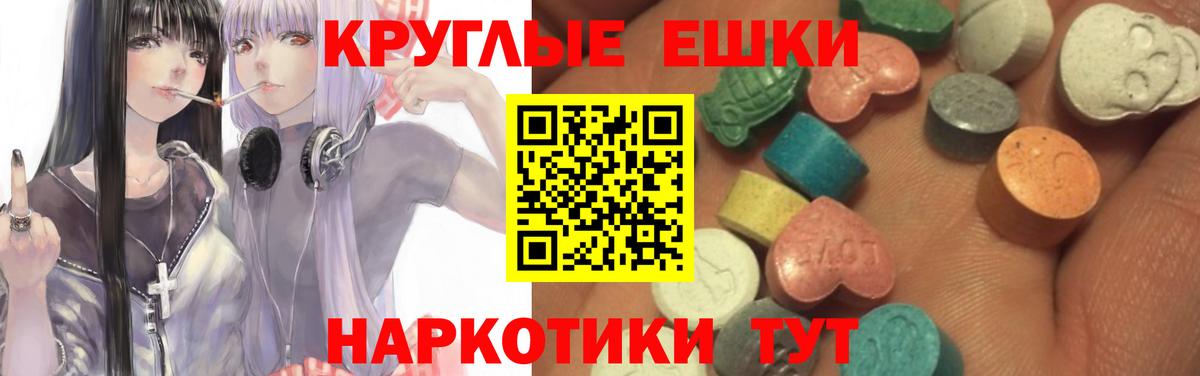 ЭКСТАЗИ Cube  Вход с VPN  ЭКСТАЗИ  Новоалтайск  Экстази MDMA 