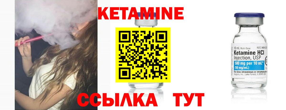 МЕГА как зайти  Вход с VPN  Новоалтайск  Кетамин ketamine 