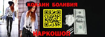 кокаин колумбия Донской
