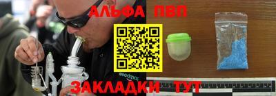 меф Донецк