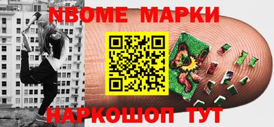 меф Донецк