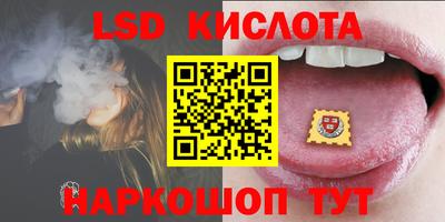 меф Донецк