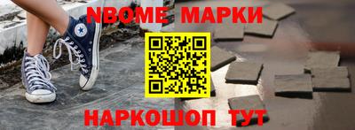 меф Донецк