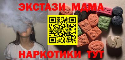 mdma Дубна