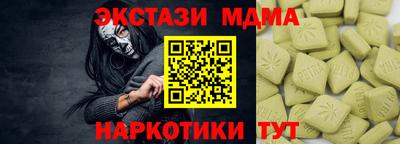 mdma Дубна