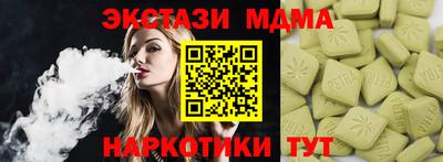меф Донецк