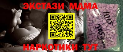 меф Донецк