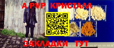 меф Донецк
