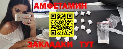 меф Донецк