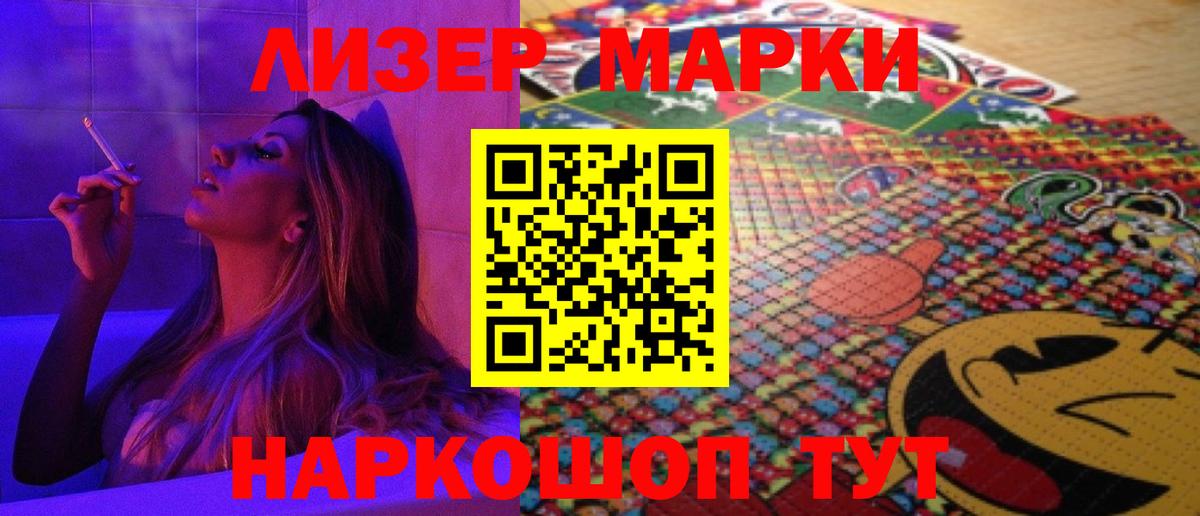 Новоалтайск  LSD-25 экстази ecstasy  Вход с VPN  LSD-25 экстази  Лсд 25 экстази ecstasy 