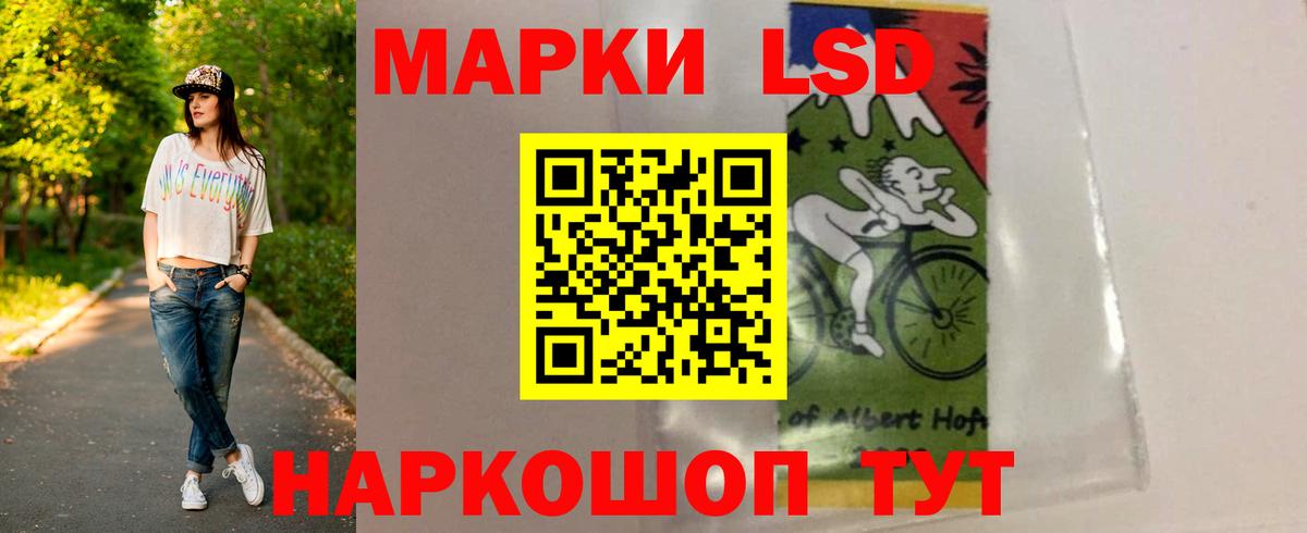 Лсд 25 экстази ecstasy Новоалтайск