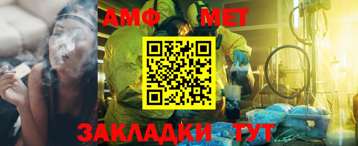 Бошки Шишки  ГАШИШ  Новоалтайск  МЕФ   ГАШИШ  Вход с VPN  КОКАИН 