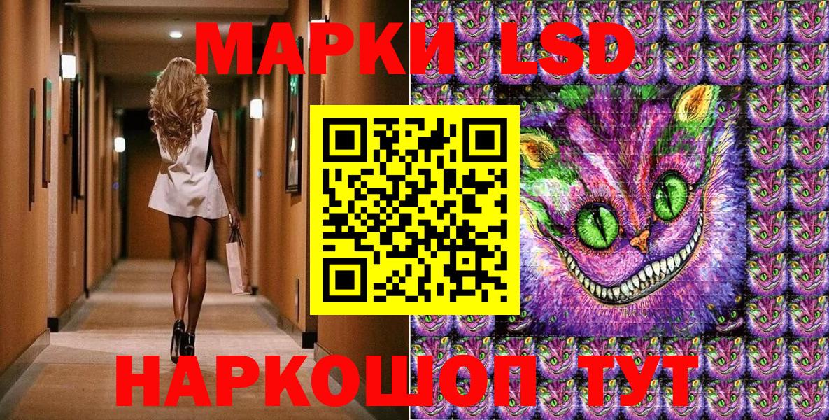 Марки N-bome 1,8мг Новоалтайск
