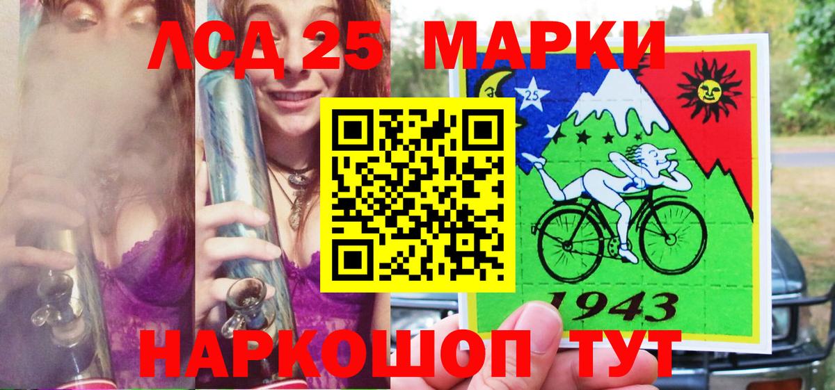 Наркотические марки  Вход с VPN  Новоалтайск  Марки N-bome 1500мкг 